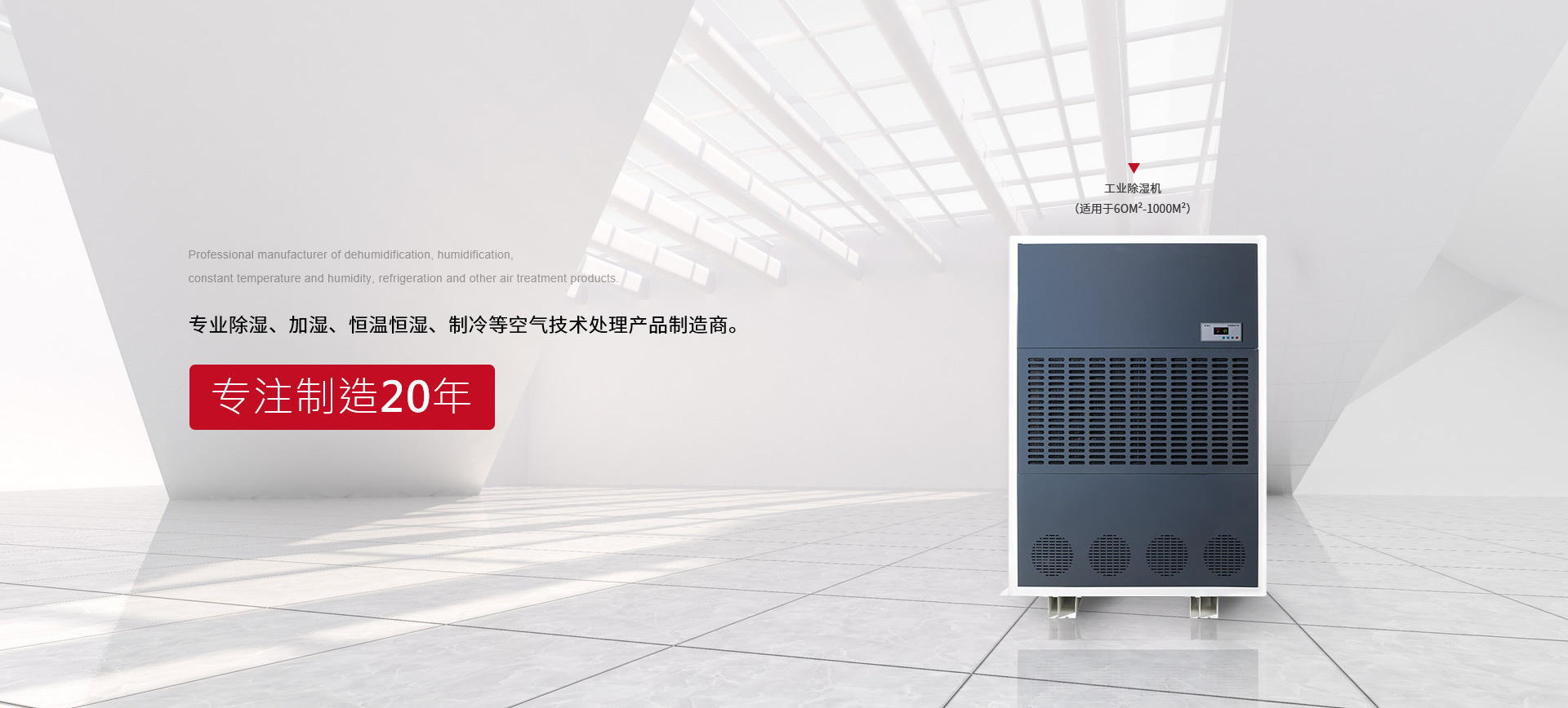 全304不銹鋼風(fēng)淋室